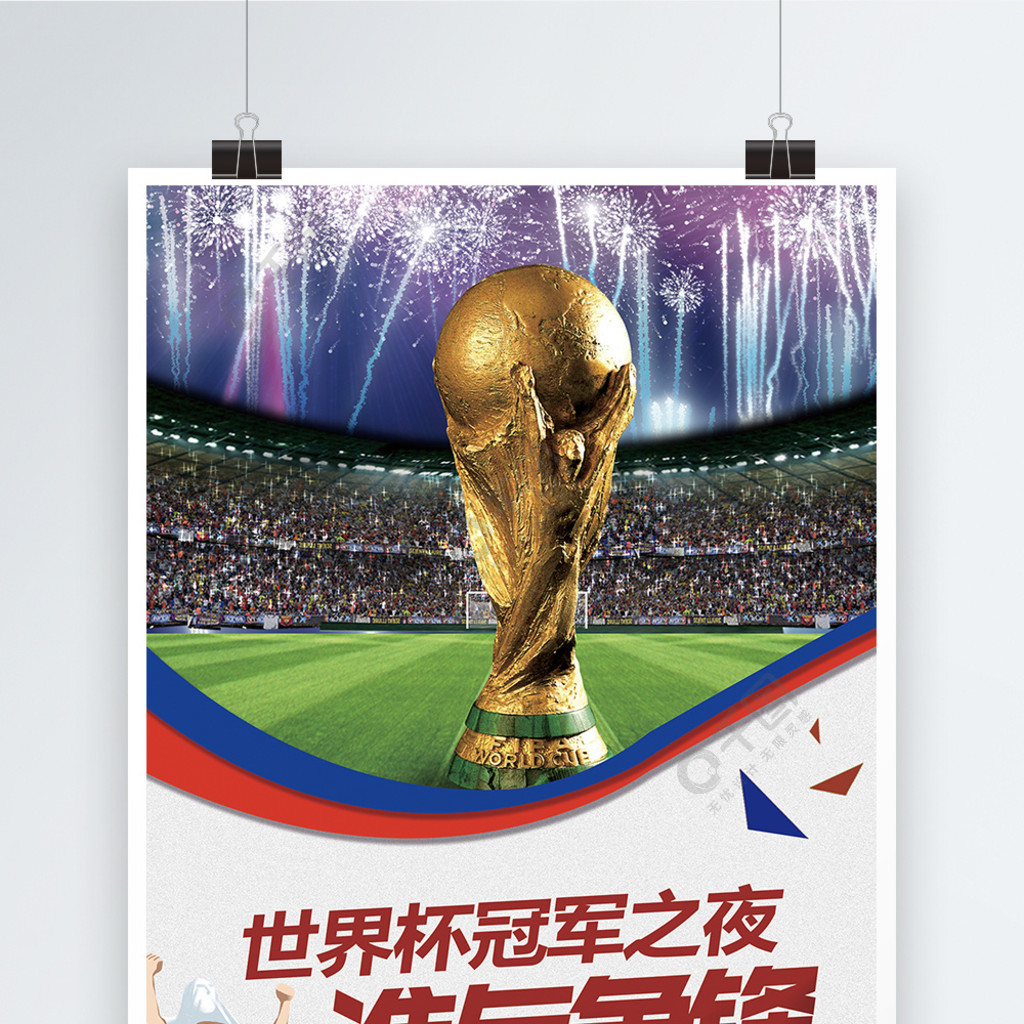 表明了团队