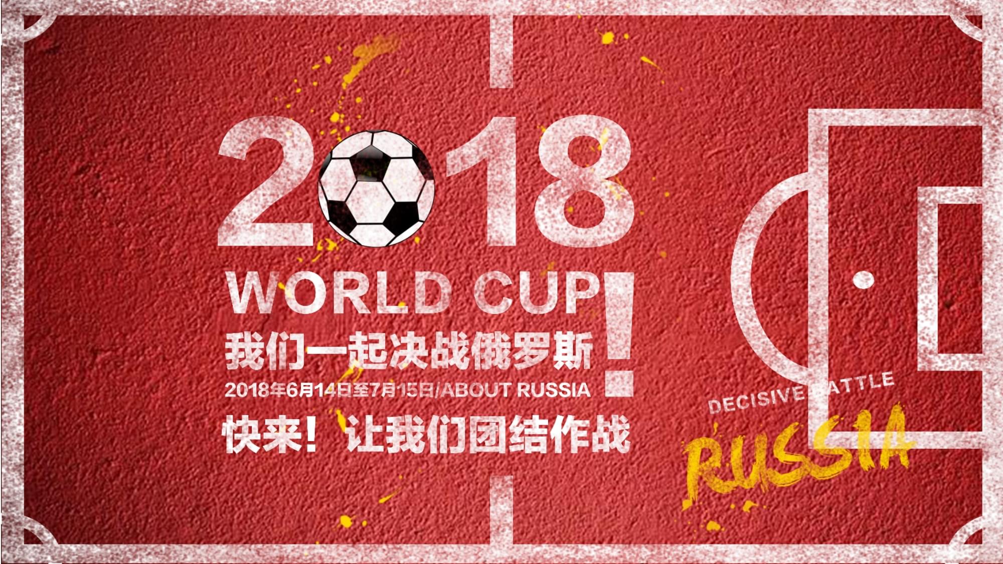 莱比锡面对