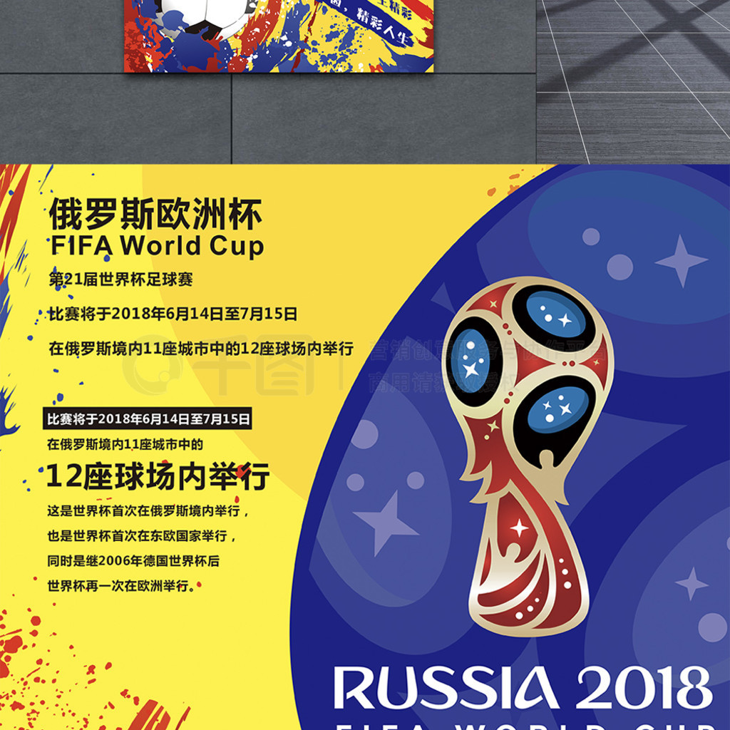 进攻不