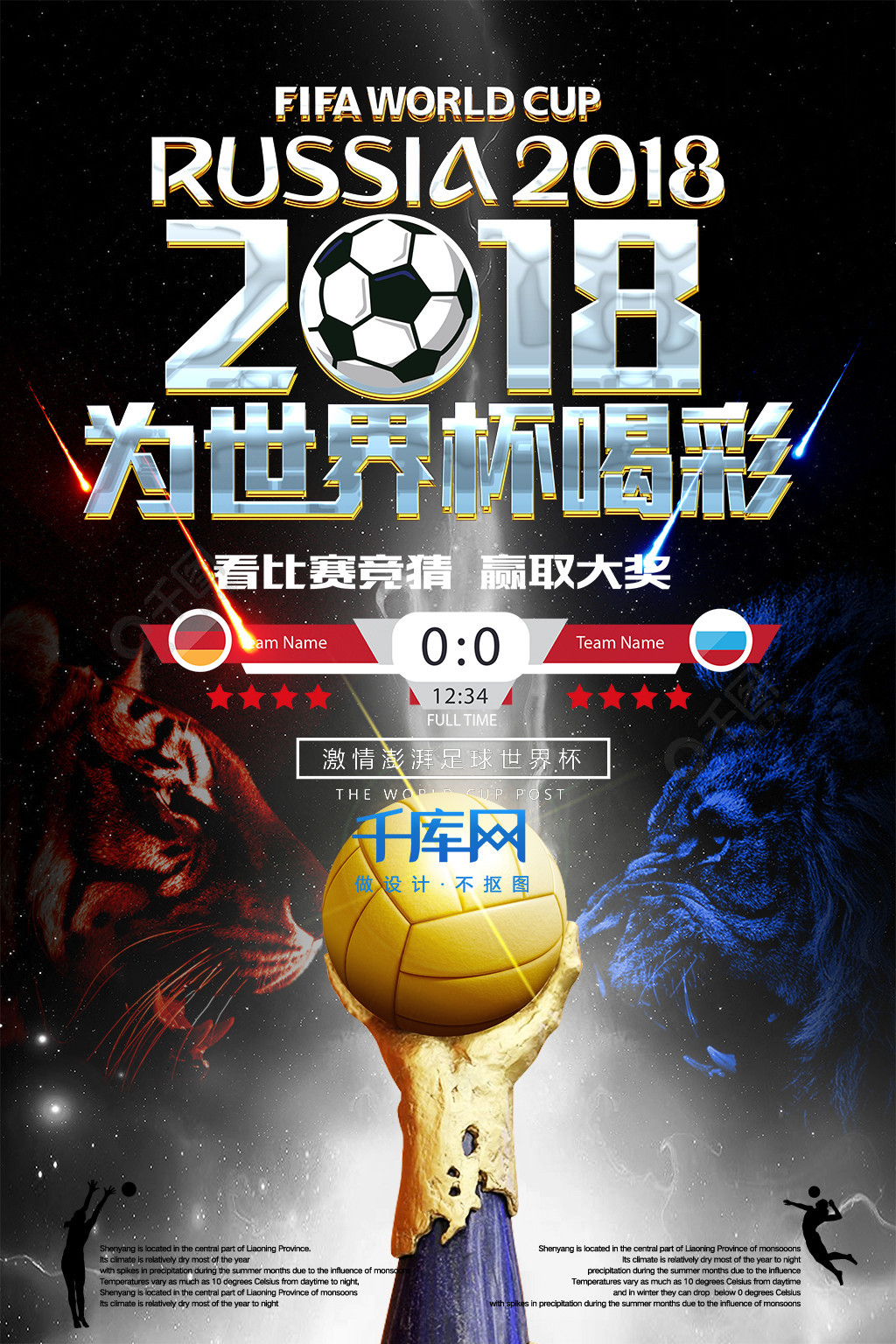 事而本场