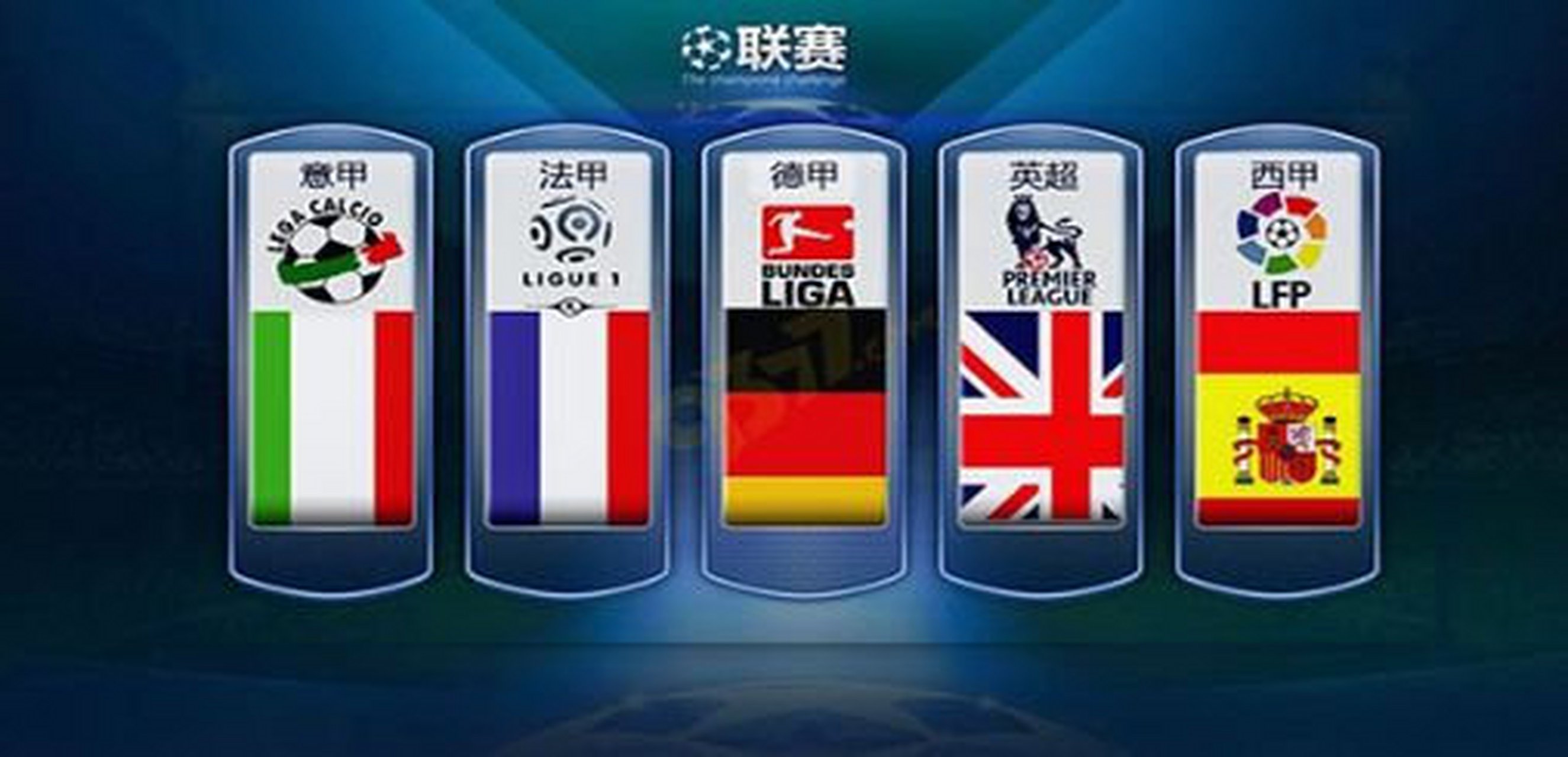 融合的窗口
