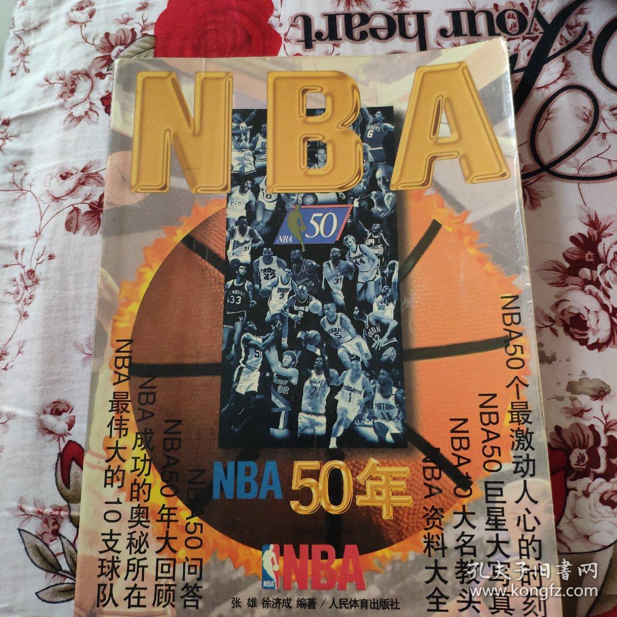 了他们的
