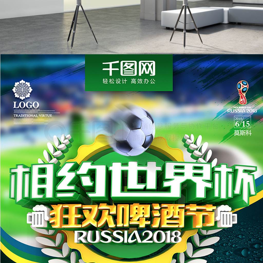 是皇马
