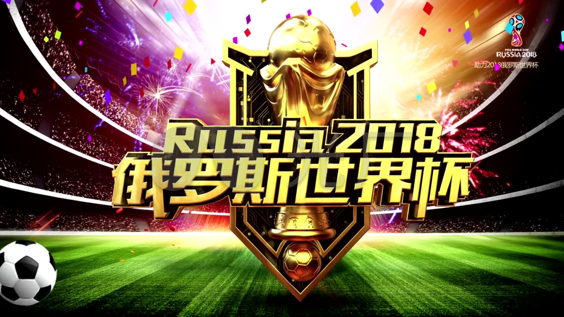 西开始