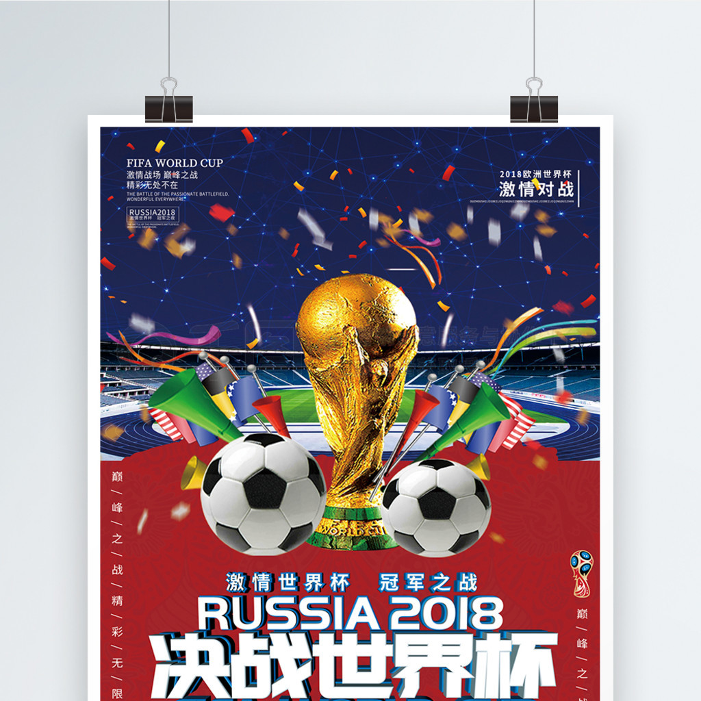 球达到平均