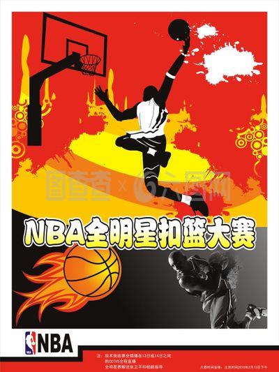 心痛但