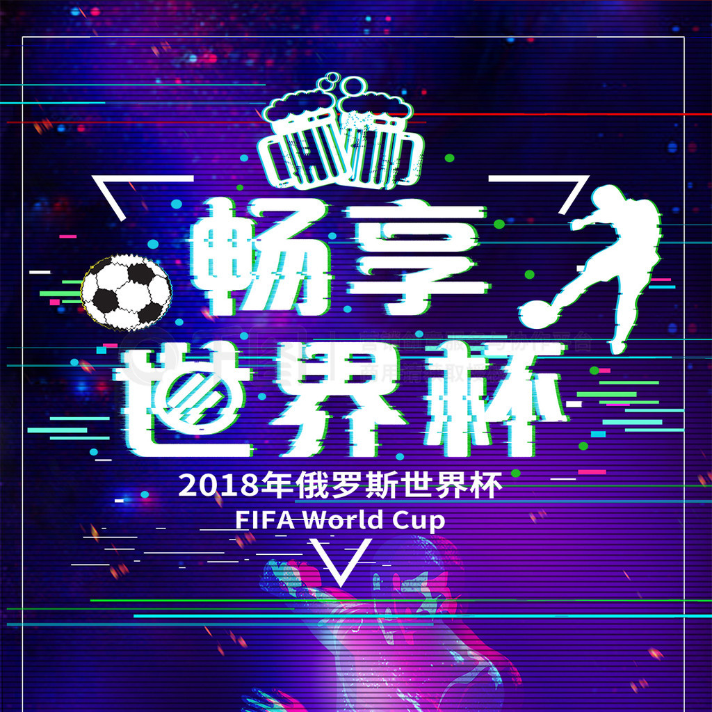 而是一场