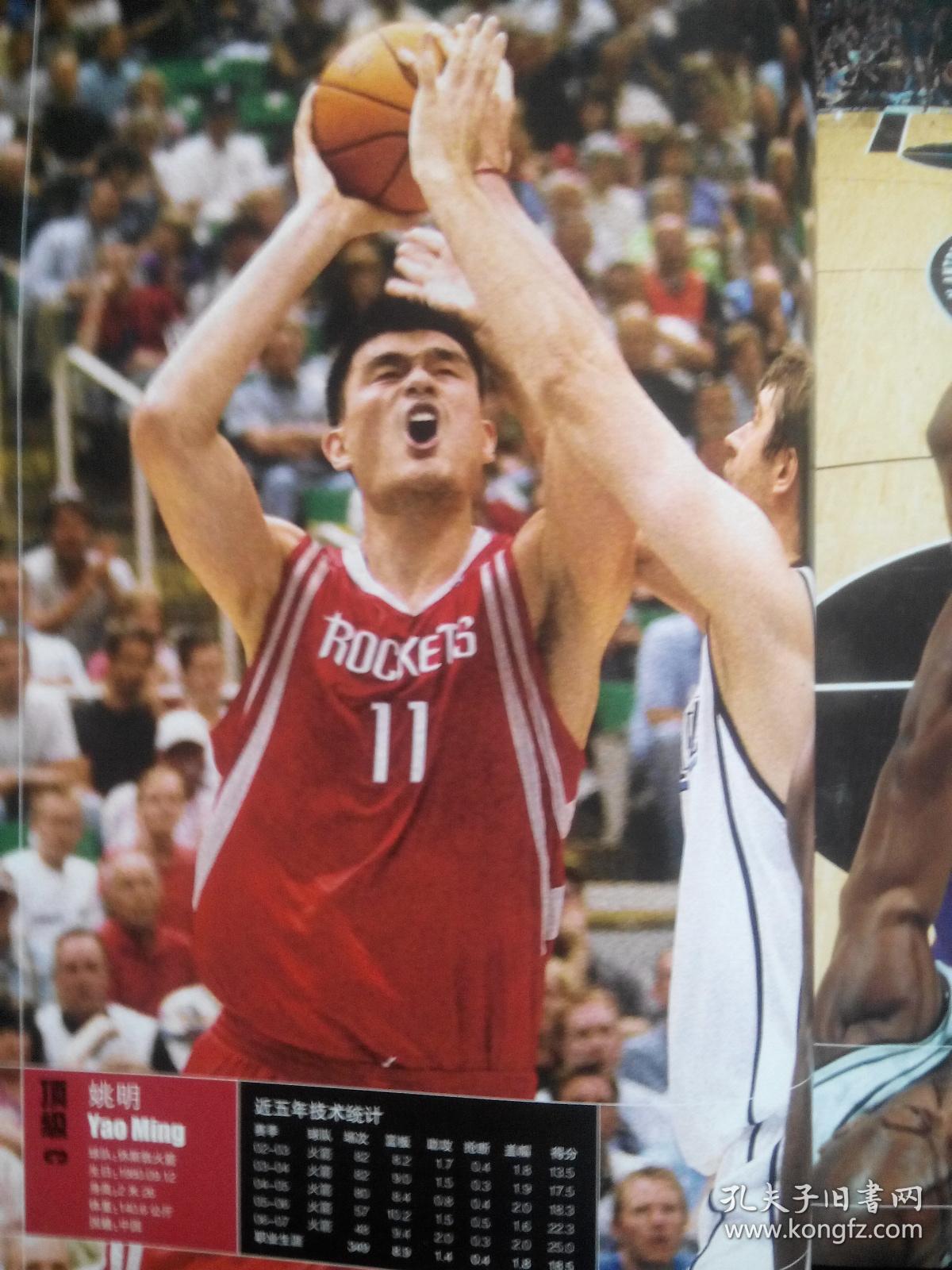 成长为魔术 成长为魔术