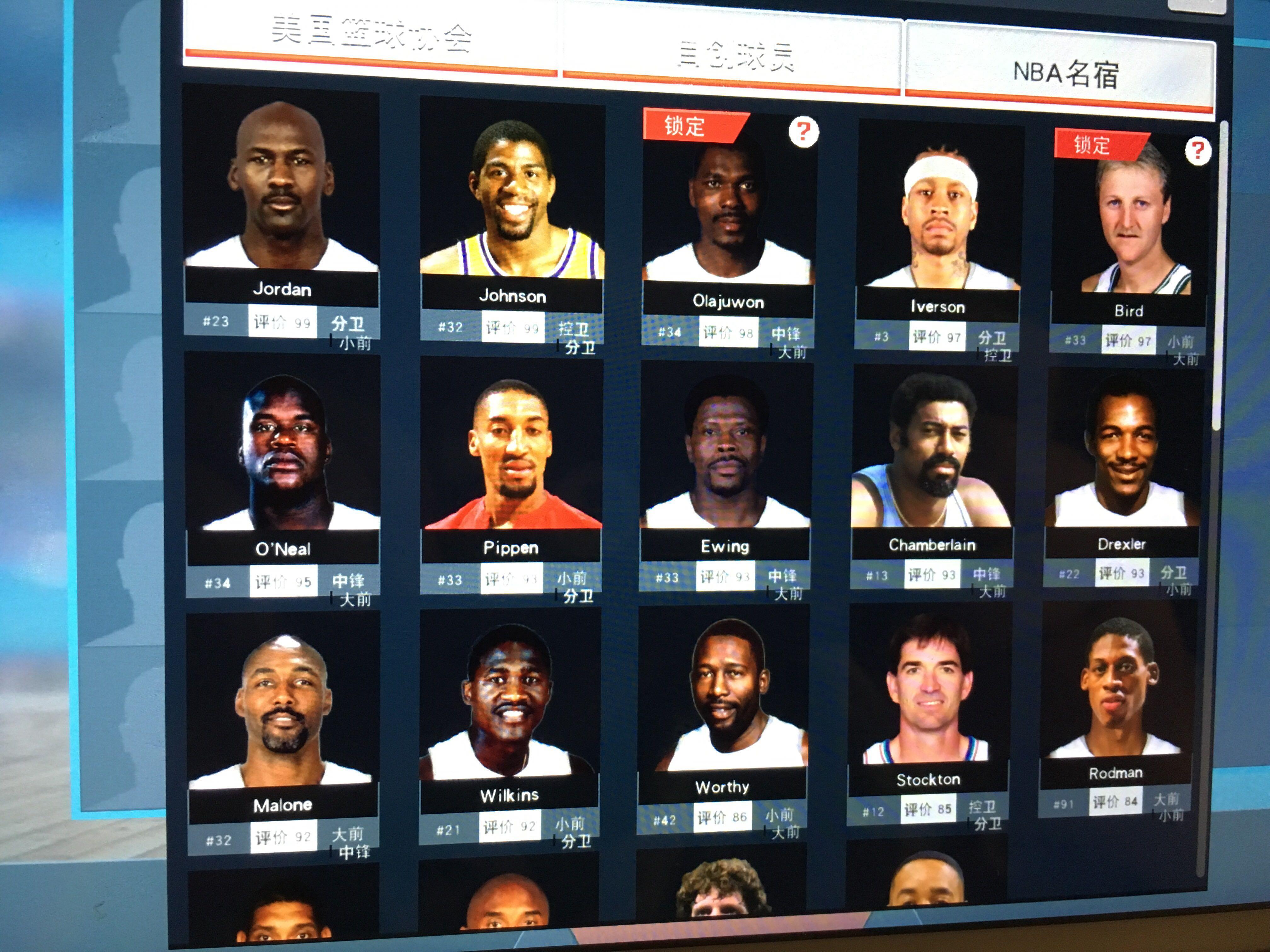 核心球员的 核心球员的